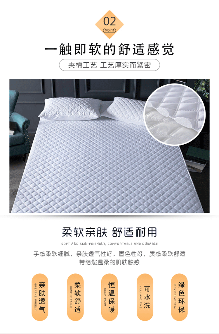 Giường chống thấm 笠 尿 Tấm trải giường thoáng khí Simmons nệm một mảnh trượt 1,8m mét tấm phủ bụi Ga chun và ga phủ