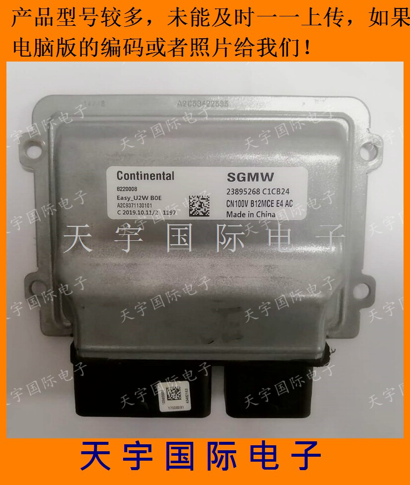 ECU 180110-6501 奨める エンジンコンピューター