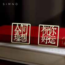 Core Strangeness Metal Bookmark Idea Fine Words Bookmark Metal Brass Bookmark hollow metal Bookmark clip