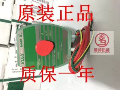 US ASCO solenoid valve 8215G020 original licensed explosion-proof 220V 110V