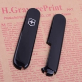 Оригинальные аксессуары швейцарского армейского ножа Vigue Harder Harder Harding Skin Patch 91 мм Секции шаровой шестер