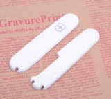 Оригинальные аксессуары швейцарского армейского ножа Vigue Harder Harder Harding Skin Patch 91 мм Секции шаровой шестер