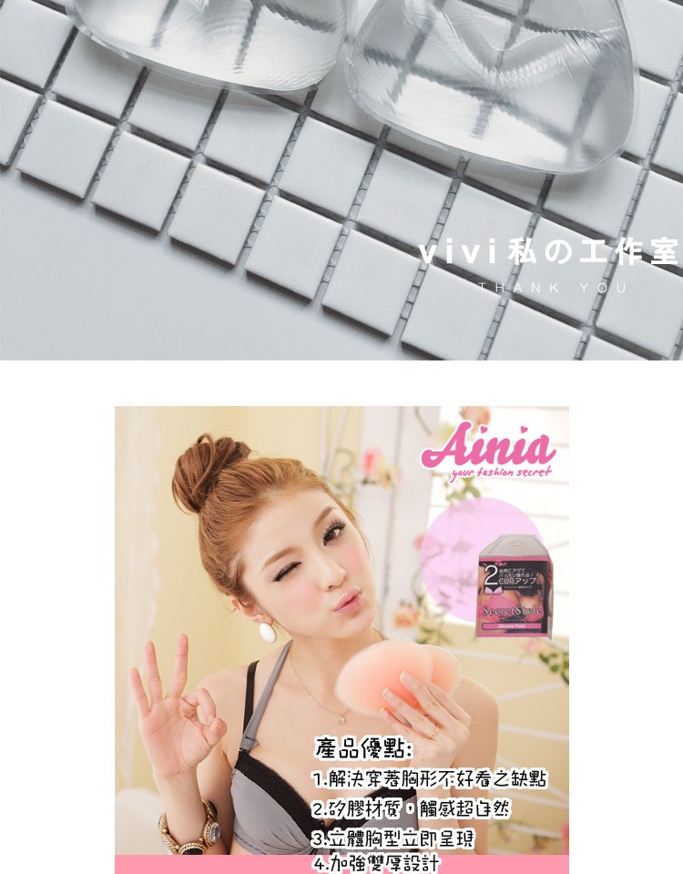 Đồ bơi 3D chèn dày áo ngực tam giác đồ lót để tăng pad ngực vô hình bikini ngực pad miếng dán nâng ngưc