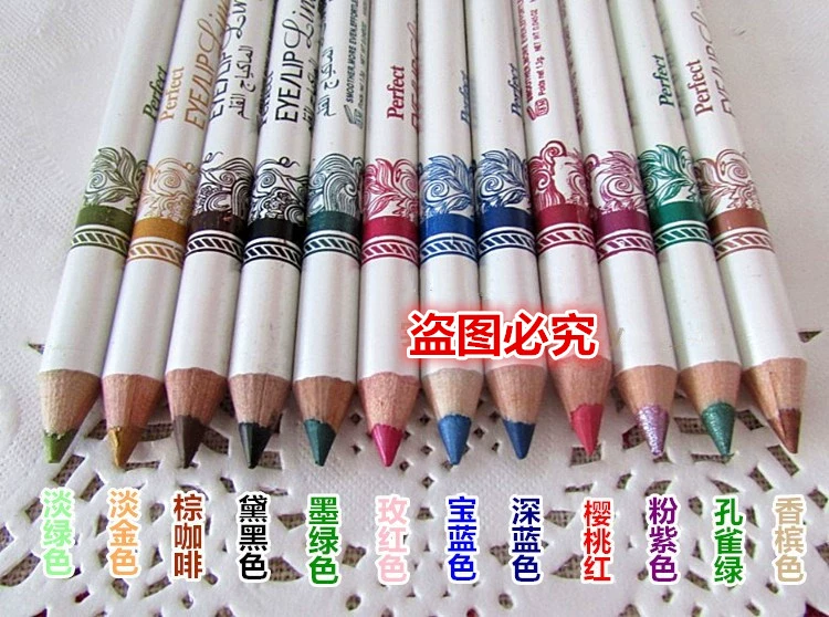Kết cấu là màu siêu tốt 12 cây bút kẻ mắt nhiều màu Màu sắc COS COS chống nhòe có thể dùng làm chì kẻ viền môi - Bút chì lông mày / Bột / Stick