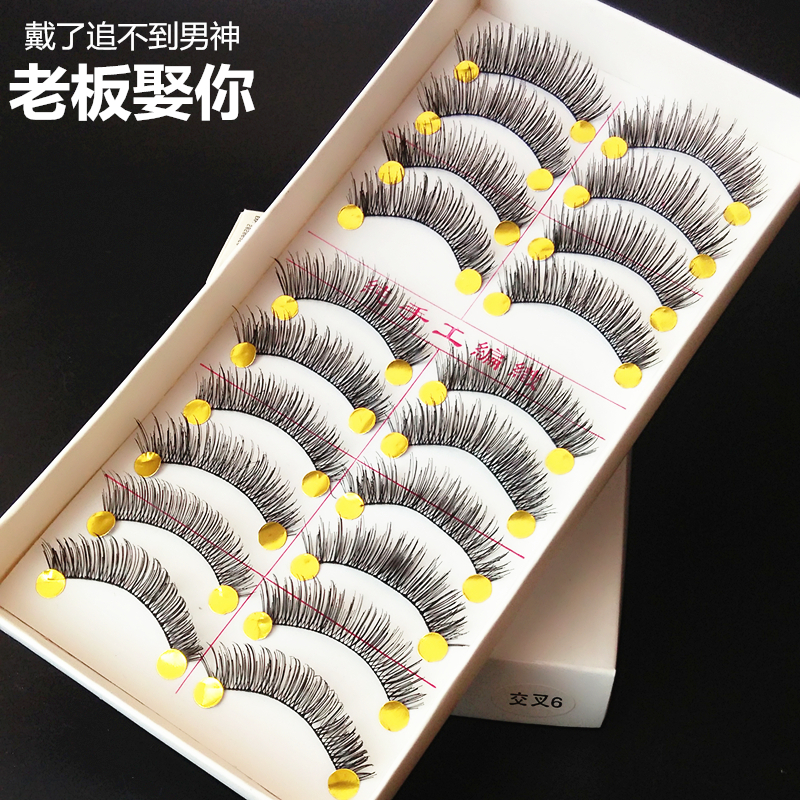 Đài Loan handmade lông mi giả siêu thực thực tế trang điểm nude dày phần bông mềm mại và thoải mái chéo 6 - Lông mi giả gel kích mí mắt