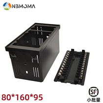(Moma Electronics) 8160 shell 80*160 cabinet-mounted intelligent digital display temperature control instrument shrapnel plastic shell