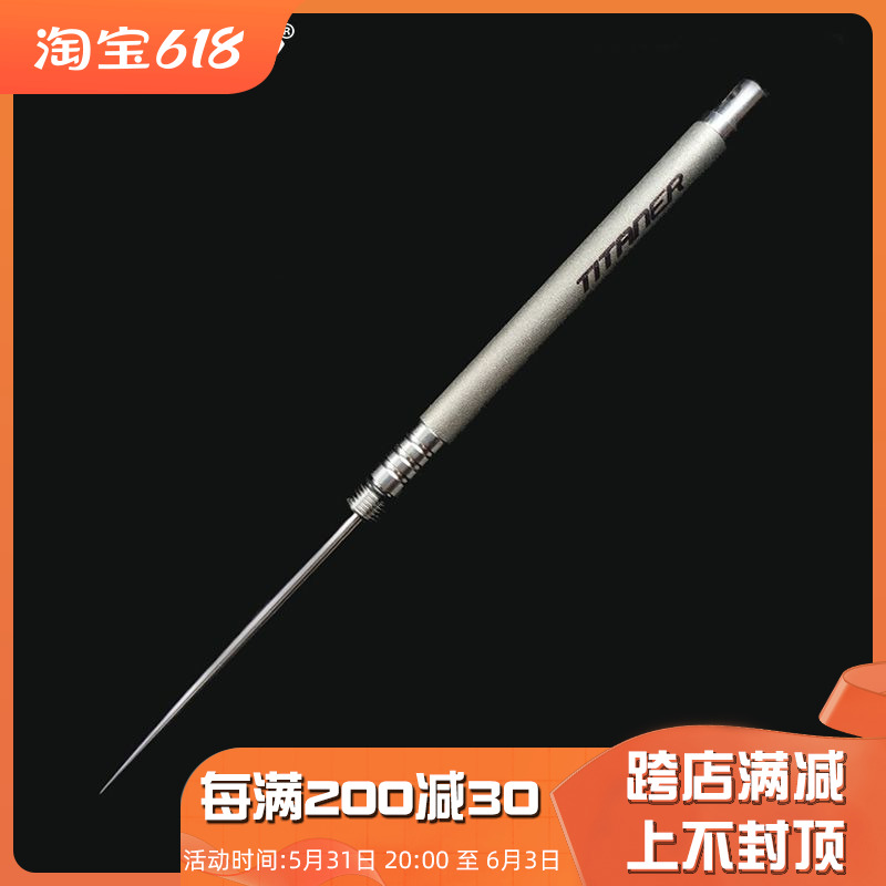 Titaner Beidou is a titanium alloy tooth box with waterproof warehouse outdoor portable care single head TC4 fruit