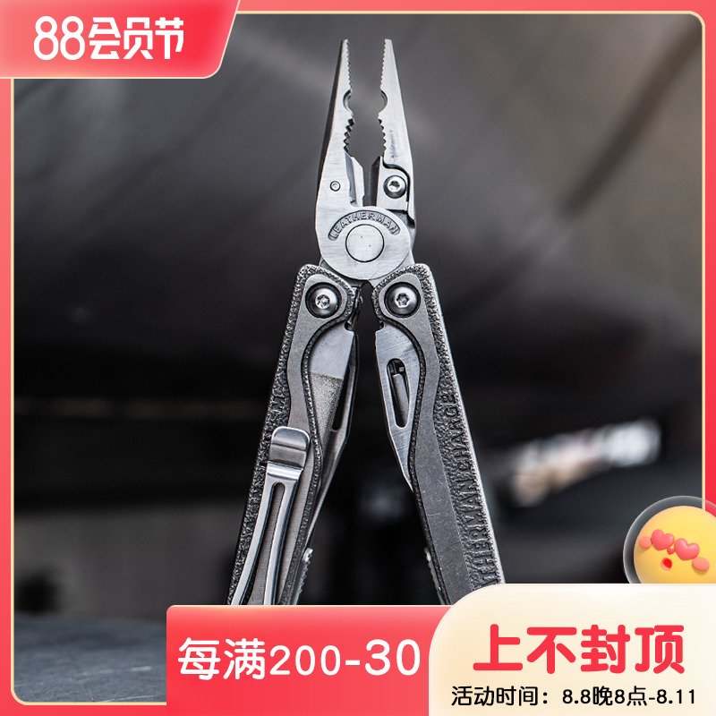 Leatherman Lezemann Ti plus versatile combined tool pliers exchangeable jaw titanium alloy handle