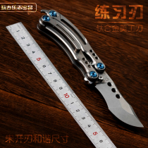 Meat eaters play with my joy to practice blade titanium alloy knife without blade outdoor defense hands portable gift EDC