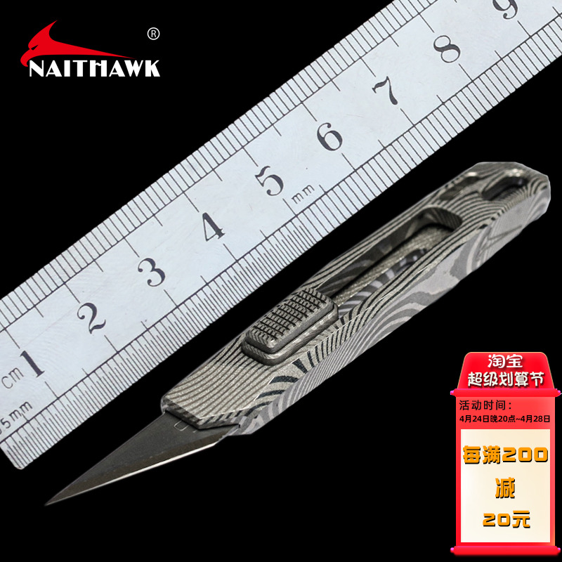Meat eater NAITHAWK Night Eagle T0 edged fine knife titanium alloy Damascus out of the box and carry-on defense EDC