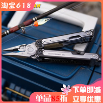 Carnivore American Leatherman Leatherman ARC multi-function pliers outdoor folding tool combination portable EDC