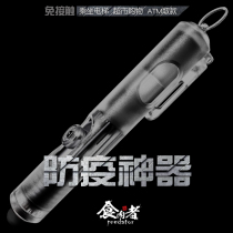 Carnivorous Anti-epidemic Device Press Elevator Stick Alcohol Key Pen No Touch Disinfection Killing Antibacterial Touch Screen Supplies Small Tip
