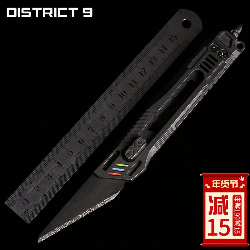 District Ninth titanium art knife fourth-generation tactical version heavy cutting wallpaper unpacking cutter single-handed opening and closing TC21