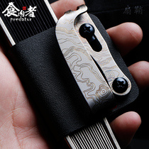 Carnivore Titanium Folding Fan Sleeve K Sheath Protector Clamp Handmade Advanced Fan Accessories 9 10 Boutique Accessories