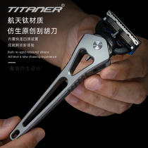 Flesh Eater Beidou Venom Shaver Titanium Alloy Manual Shaver Portable Custom Mens Friends Gift Item