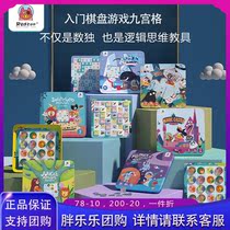 Redzoo Pig Nine Palace Cell Indo Child Starter Checker Game Primary Student Puzzle Logic Thinking Toys
