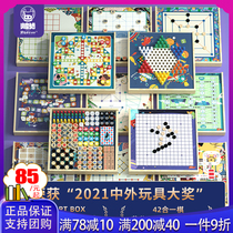 Redzoo Pig 42 in one multi - function flight chess board childrens puzzle toy single - player party tour