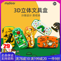 Mideer Kidwick Children Stationery Box Sida also dinosaur pencil box kindergarten pupil pencil bag girl