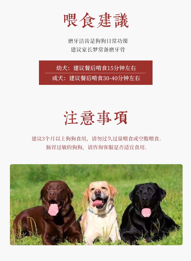 Răng hàm chó, răng sạch, tai chống cắn, lông vàng, samoko, chó cưng, đồ ăn nhẹ, sụn gia súc, túi lớn giòn - Đồ ăn vặt cho chó hạt anf