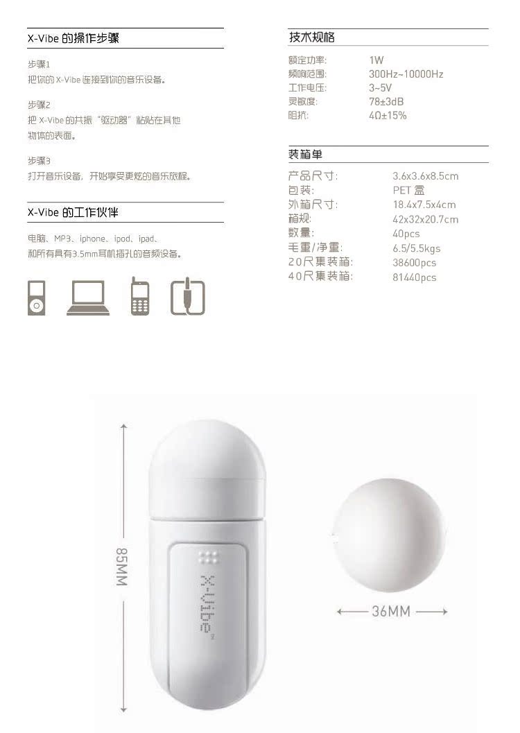 Haut-parleurs pour vélos  X-VIBE - Ref 2261591 Image 5