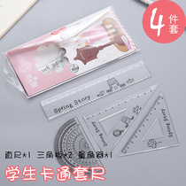 Kindergarten gift childrens ruler Puzzle multi-functional variable flower ruler Triangle ruler ruler gift set wholesale