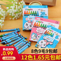 Childrens drawing crayon non-toxic prize crayon stationery painting Kindergarten gift stationery supplies oil painting stick wholesale