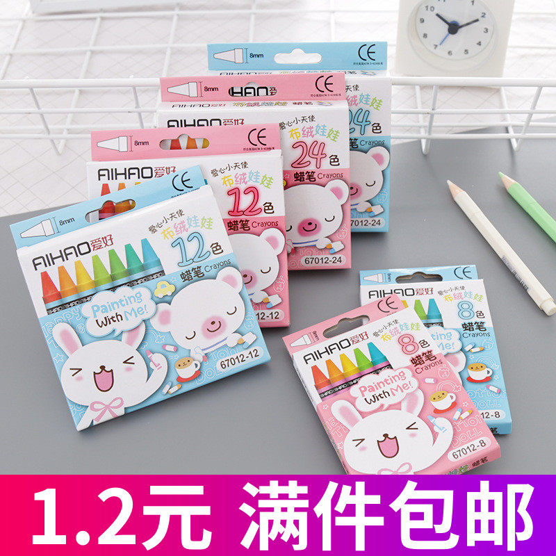 Hobby Oil Painting Stick Nursery School Children Crayons Students Toddler Paintbrush Color Painted Pen Washable Wholesale