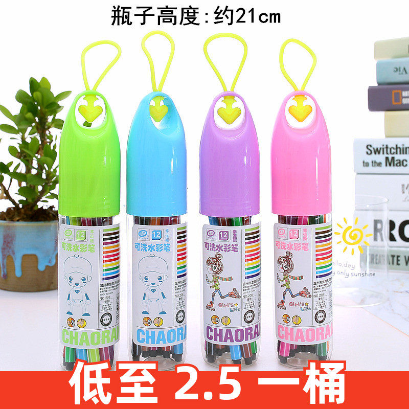 Small Yellowman Children Gift Watercolor Pen 12 Color Suit Washable Painting Kindergarten Elementary School Student Gift Wholesale-Taobao