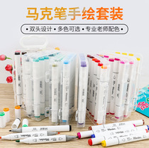 Animation professional painting double-headed black color oily marker pen 24 colors 36 colors 48 colors 60 colors Childrens marker pen
