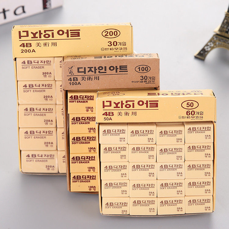 Creative Cartoon Cute Erasers Students Special Exam Leaving No Marks Children 4b Fine Arts Like Erasers Wholesale