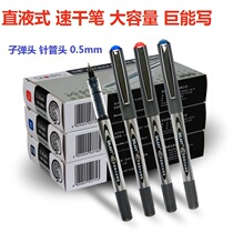 White snow straight type ball pen black red straight pen gel pen needle tube type business office stationery red and black pen