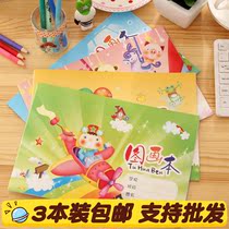 Childrens picture book Creative picture book Childrens picture book Exquisite childrens cartoon picture book B5 art book wholesale