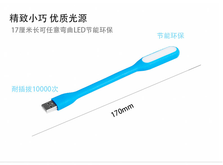 Lampe USB - Ref 376427 Image 11