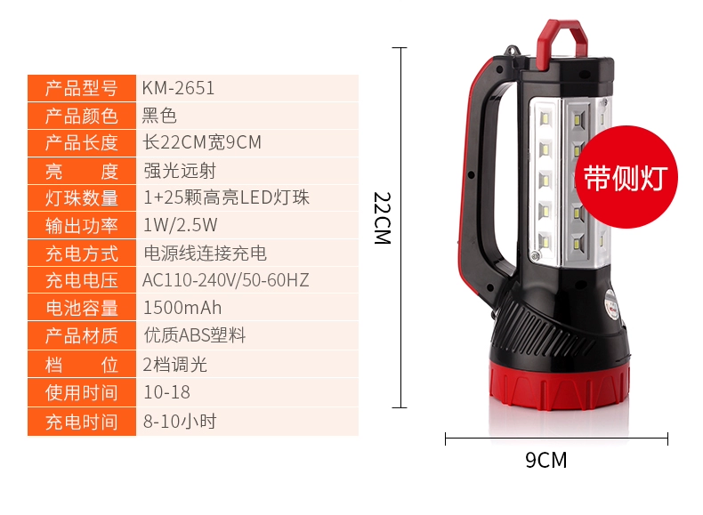 Kang Ming LED đèn pin chói dài sạc siêu sáng đa chức năng hộ gia đình chiếu sáng ngoài trời di động tìm kiếm