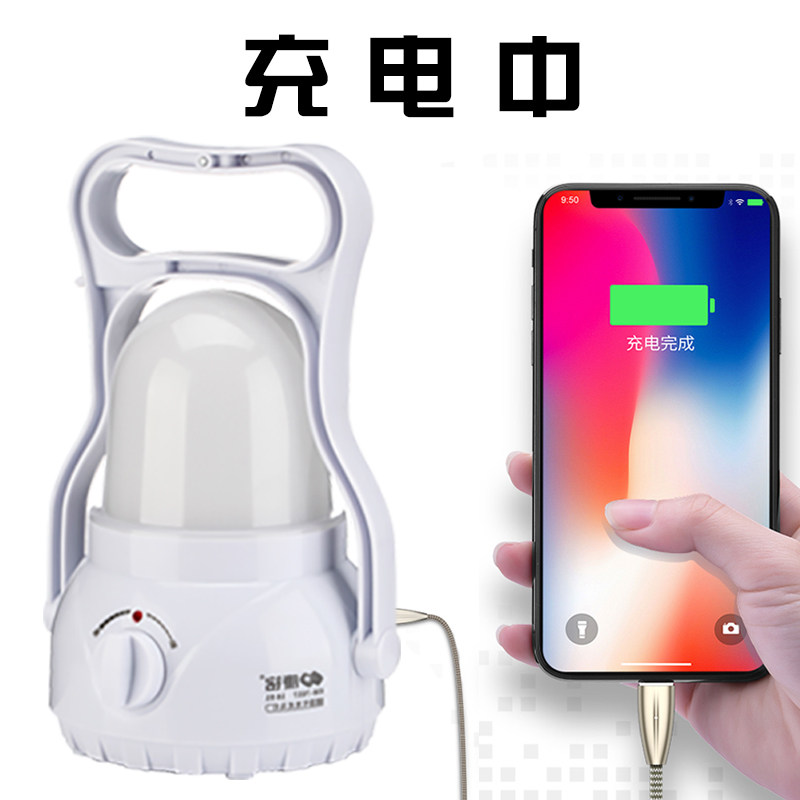 Super bright LED camping tent bulb emergency light household outdoor camping lighting horselight night market stand rechargeable