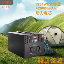 220V mobile power supply 1000W high power household fish tank emergency backup outdoor portable large capacity 12V lithium battery