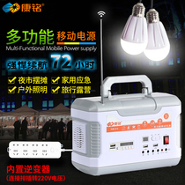 Night market lights street stalls lights charging manicure 12V battery stalls lights emergency home power outage backup lighting