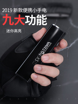 Flashlight strong light rechargeable small portable outdoor super bright long-range household LED mini small female cute children