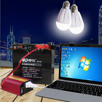 220V mobile power supply High power large capacity portable outdoor lighting household emergency light charging bottle battery