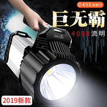 Walson led strong light flashlight charging lamp portable Searchlight super bright outdoor long-range xenon household 5000