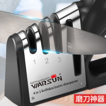 Grinding artifact household machine grinding stone German stick kitchen knife cutting edge Special fast machine kitchen stick non-automatic electric