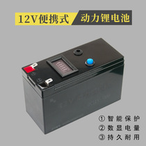 LED night market stall light Super bright 12V lithium battery battery Household emergency outdoor tent camping lighting rechargeable