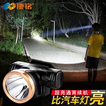 Super bright strong light rechargeable headlight Head-mounted 3000led meter mine light Outdoor night fishing Waterproof mini flashlight