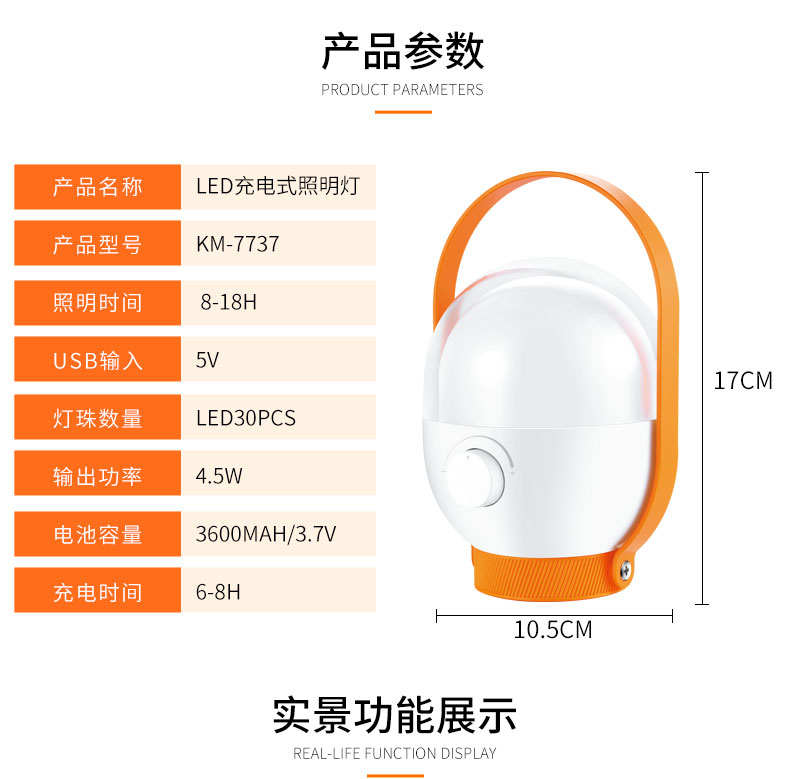Kang Ming siêu sáng LED nhà khẩn cấp ánh sáng ngoài trời lều cắm trại ngoài trời ngựa di động ánh sáng chợ đêm gian hàng sạc đèn pin treo đầu