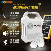 Kang Ming tent light camping light emergency light camp light outdoor LED lighting Bluetooth speaker can be solar charged