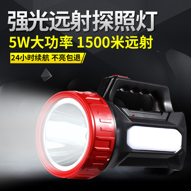 Kang Ming LED strong light long firing multi-function flashlight portable searchlight super bright home outdoor lighting rechargeable