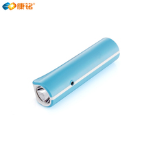 Kangming household rechargeable LED small flashlight Strong light long-range mini portable emergency light Outdoor lighting searchlight