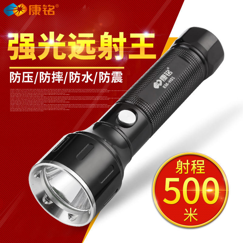Connameled intense light flashlight Charging far-shot focusing Home Mini small flashlight outdoor anti-body riding waterproof