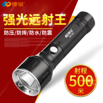 Kang Ming led strong light flashlight charging long-range focus home mini flashlight outdoor self-defense riding waterproof