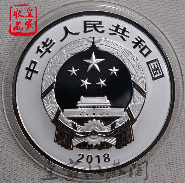 2018 Auspicious Culture Group 4. Liukai Baizi Silver Coin 30g